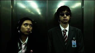 Lover's Skit - Bad Lyfe